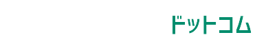 遺産分割や相続登記の相談ができる神戸の税理士、司法書士(口コミ・評判)